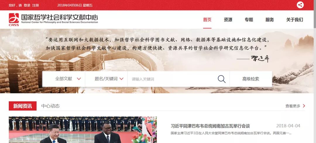 搜狐:4949澳门免费资料大全特色-大单托盘是什么意思  第1张