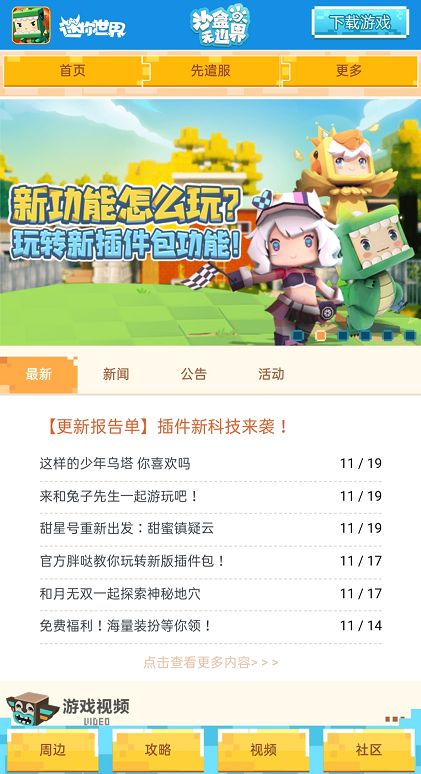 搜狐:4949澳门免费资料大全特色-大单托盘是什么意思  第2张