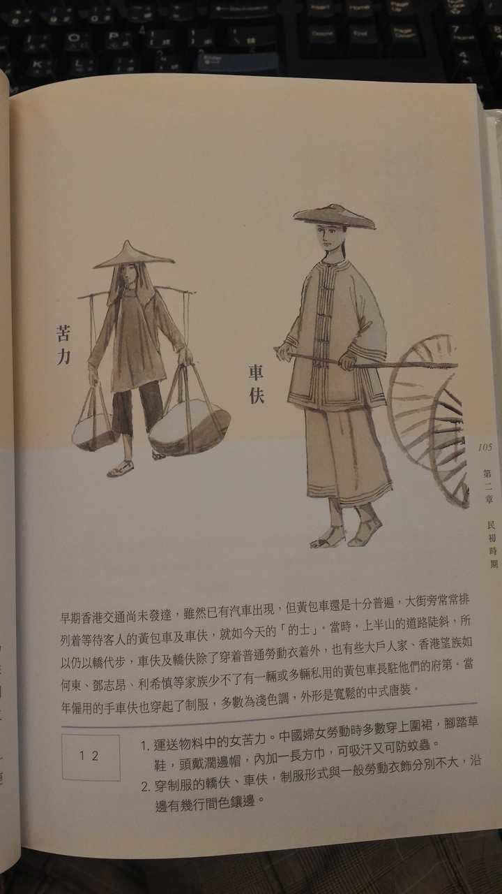 腾讯：今晚澳门一肖一码必中-哪个朝代的服饰最美  第2张
