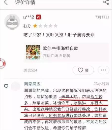 网易:澳门今天开奖结果出来-上吐下泻吃什么药  第3张