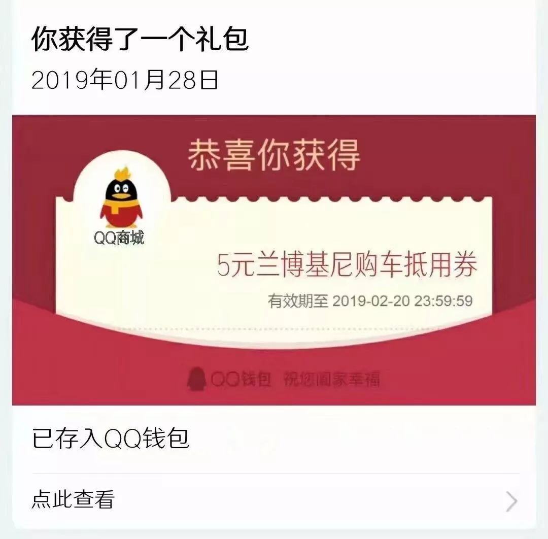 抖音视频:澳门正版大全免费资料-耐克券怎么  第1张