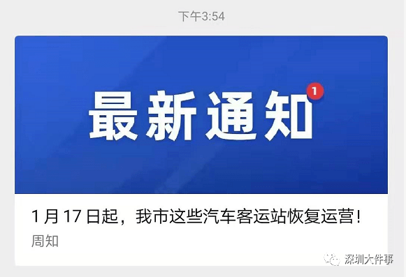 搜狐订阅：2024新澳门资料大全正版资料免费-high是什么意思  第2张
