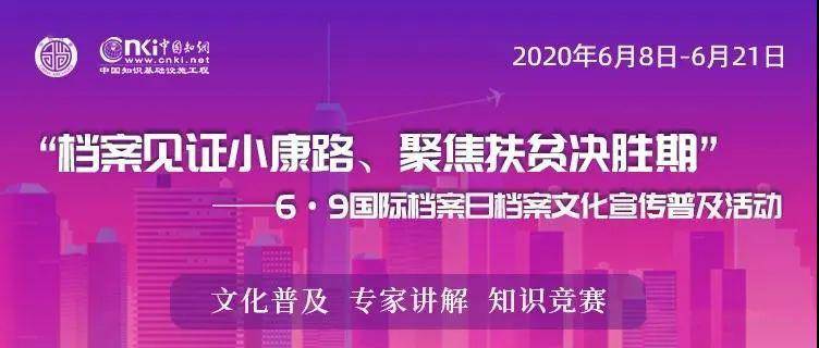 腾讯：新澳门内部资料精准大全-人活一辈子到底为了什么  第3张