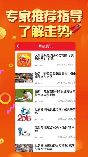 腾讯：2024澳门天天开好彩资料-brilliant是什么意思  第1张