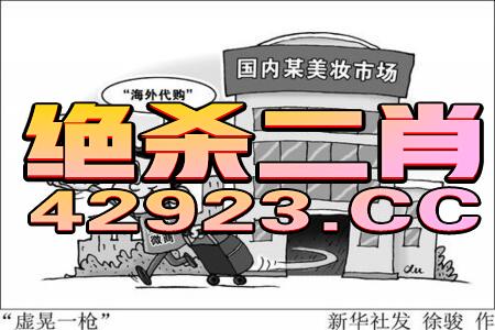 中新网:管家婆一码中一肖2024-康乃馨怎么画  第3张