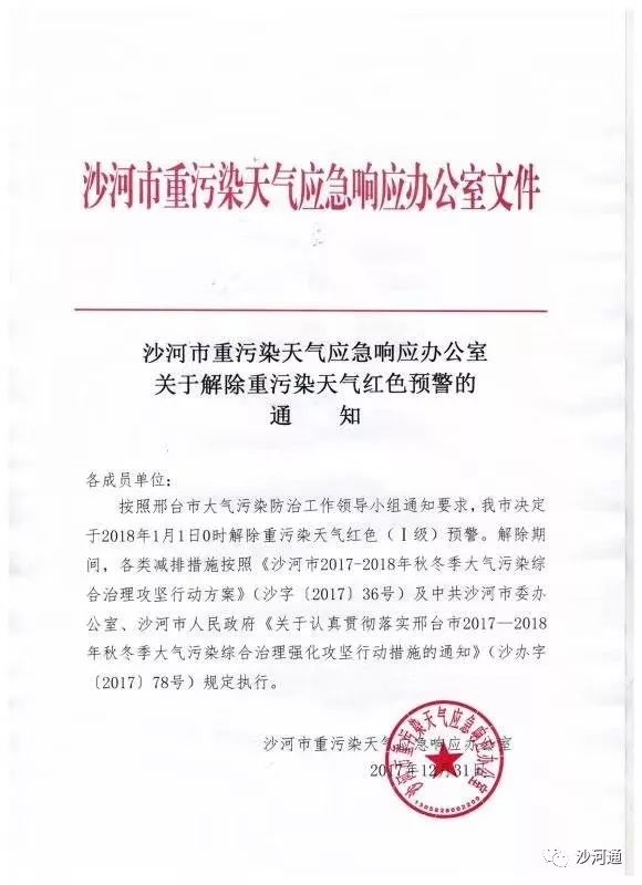 百度平台:2024新澳今晚资料-怎么查看手机型号  第1张