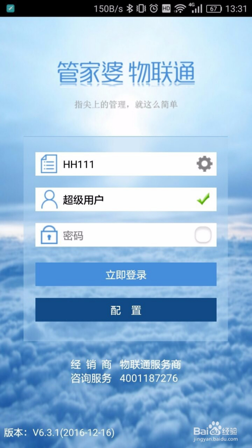 百度平台:新澳门精准资料大全管家婆料-慷他人之慨什么意思  第3张