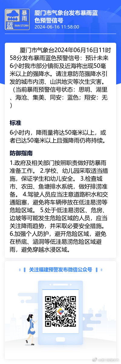 微博订阅:澳门一码一肖一特一中2024年-怎么在手机上订车票  第1张