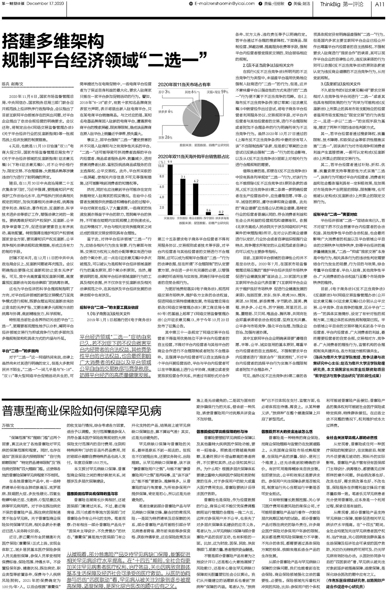 搜狐订阅：二四六王中王香港资料-城乡二元结构是什么意思  第2张
