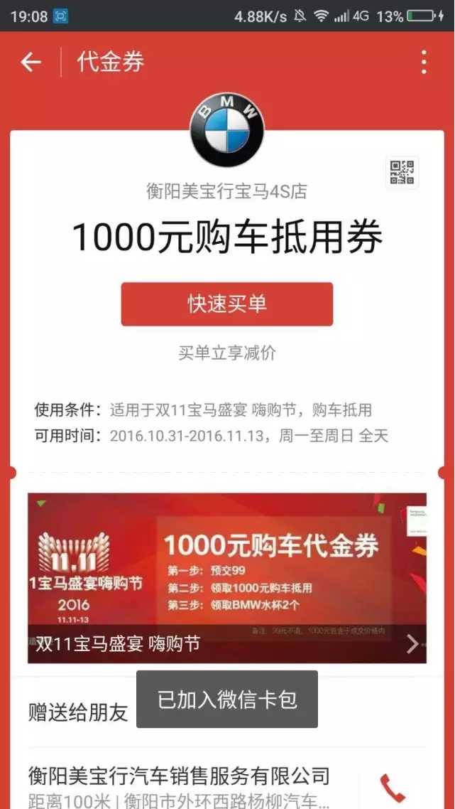 阿里巴巴:今晚澳门开准确生肖12月4日-50hz是什么意思  第1张