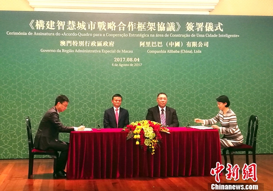 阿里巴巴:2024澳门特马今晚开奖-去黄山怎么走  第1张