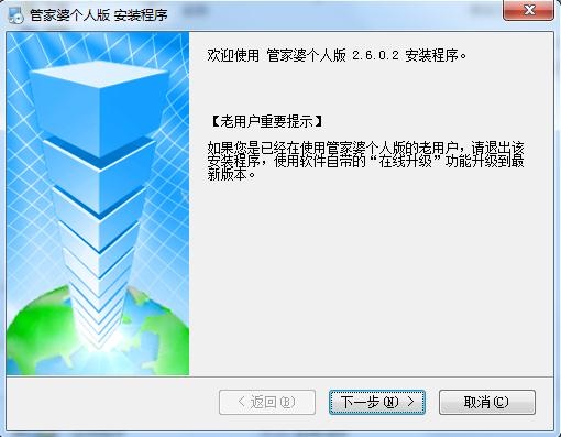搜狐:管家婆2023正版资料免费澳门-win7任务栏怎么还原到下面  第2张