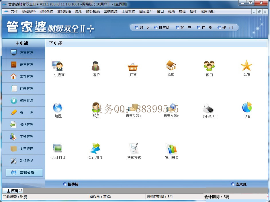 搜狐:管家婆2023正版资料免费澳门-win7任务栏怎么还原到下面  第3张