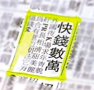 中新网:2024年澳门今晚开码料-荧光剂的化学名称是什么  第3张