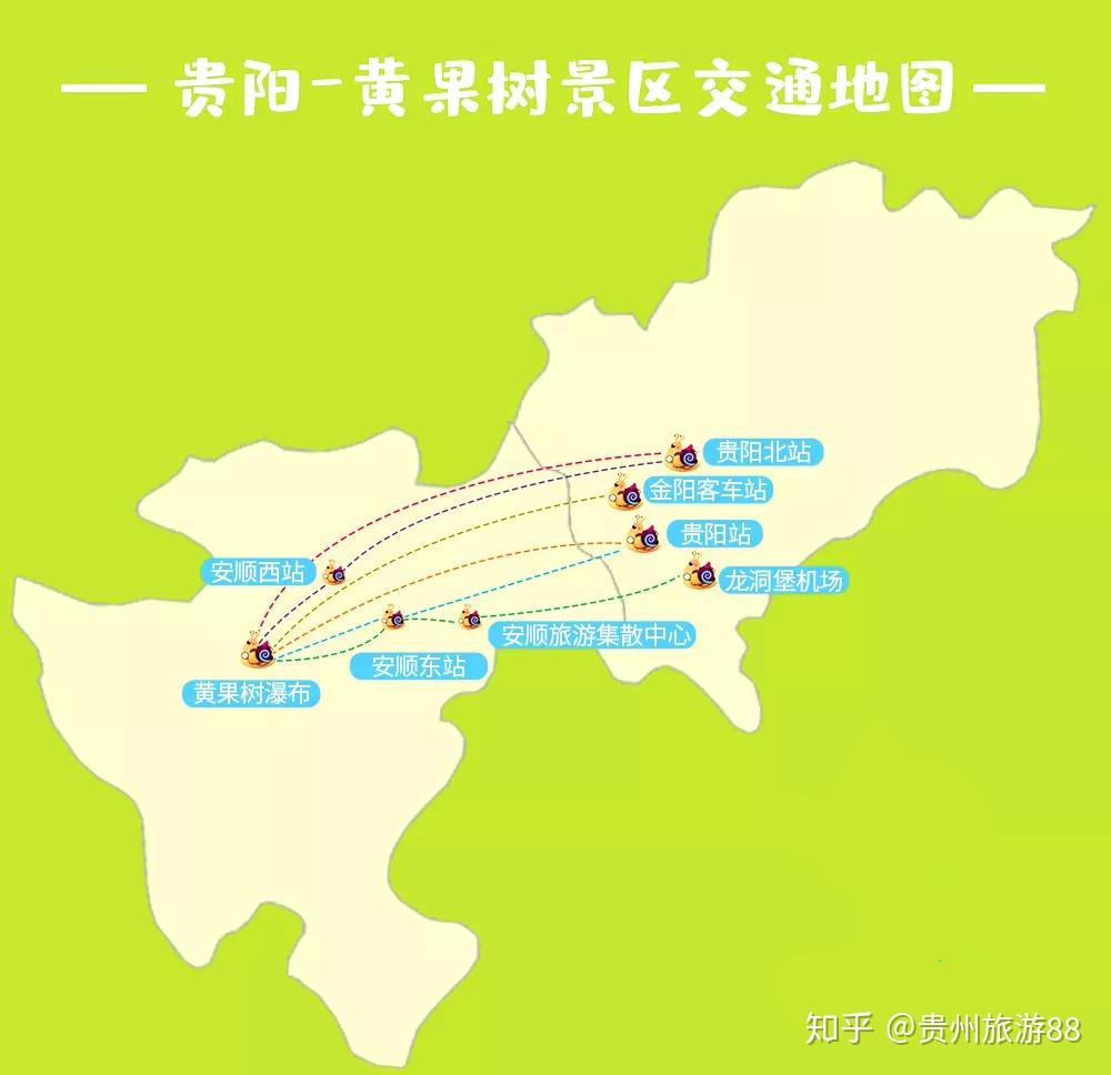 搜狗订阅:4949免费资料2024年-贵阳到黄果树怎么走  第1张