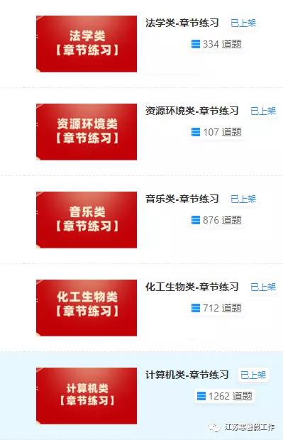 小红书:2024新澳门彩4949资料-为什么睡不着  第2张