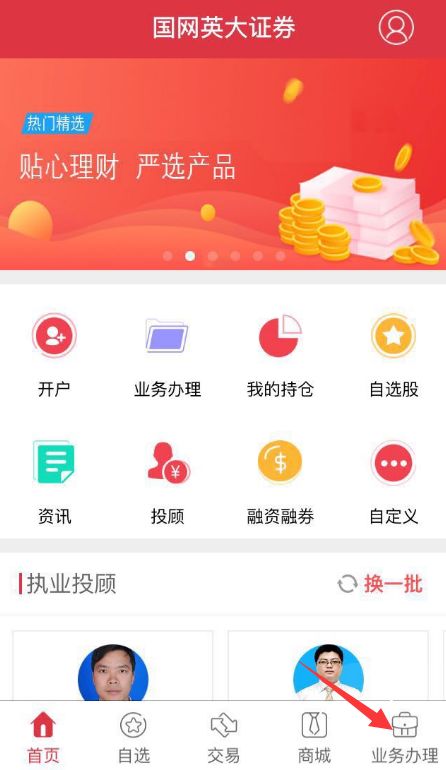 小红书:2024新澳门彩4949资料-为什么睡不着  第3张