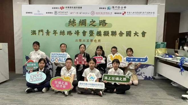 网易:新澳门资料免费资料大全-一带一路是什么时候提出的  第3张