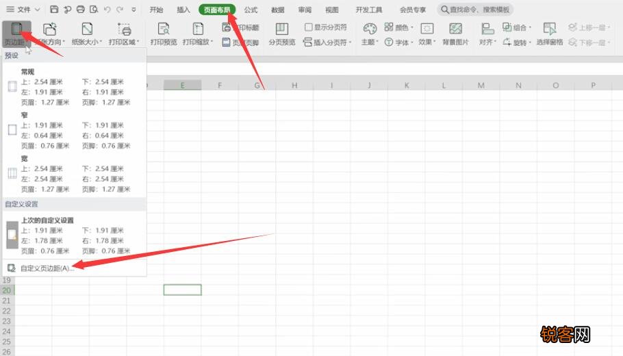 抖音视频:2024澳门今晚开什么号码-wps怎么设置页眉  第1张