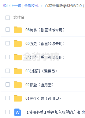 小红书:澳彩资料免费资料大全-爱我哪个台  第2张
