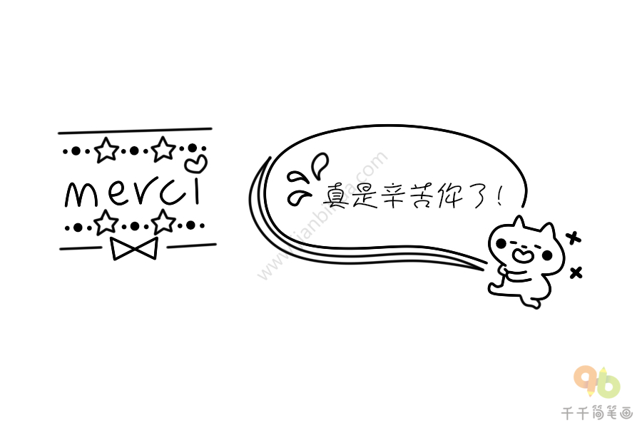 微博订阅:澳门正版资料大全免费网-竹子怎么画  第2张