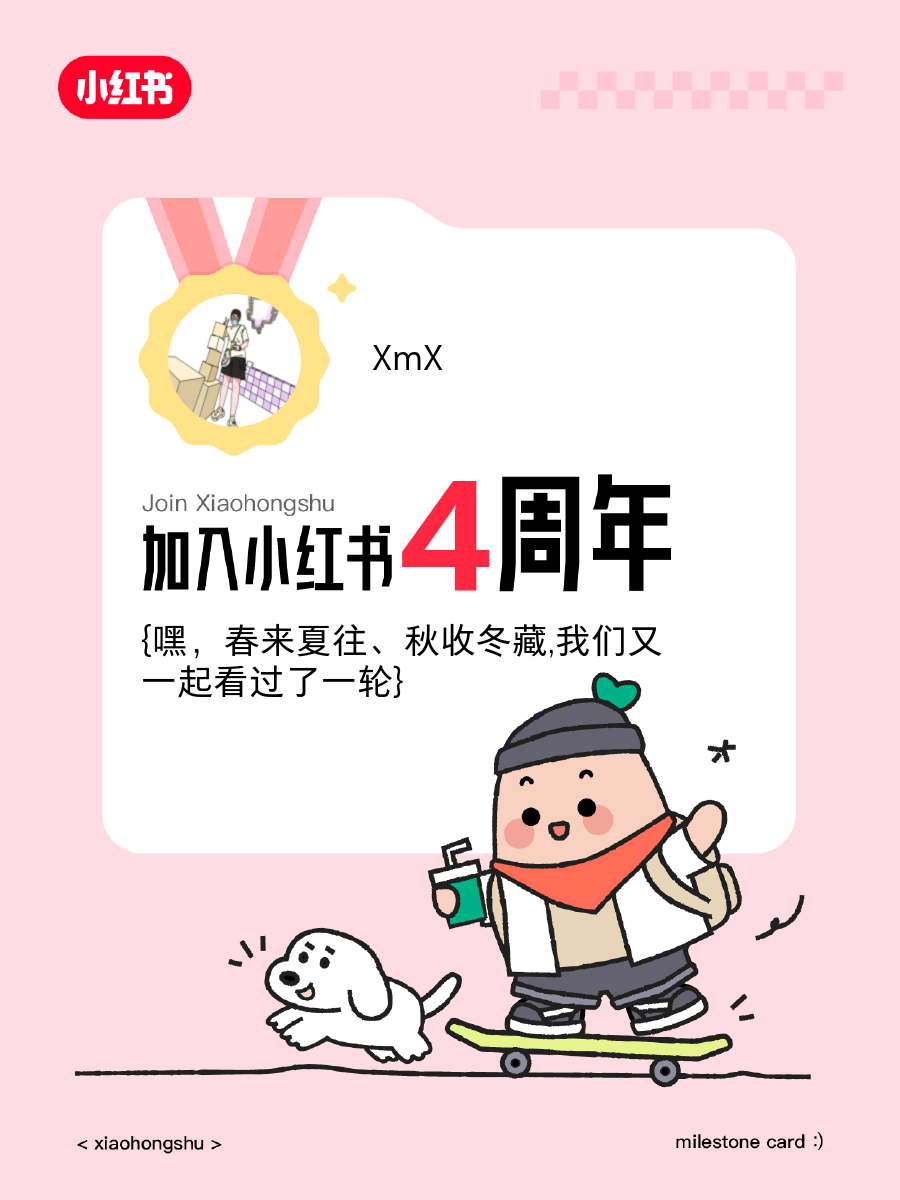 小红书:新奥资料免费精准新奥生肖卡-四级警长是什么级别  第2张