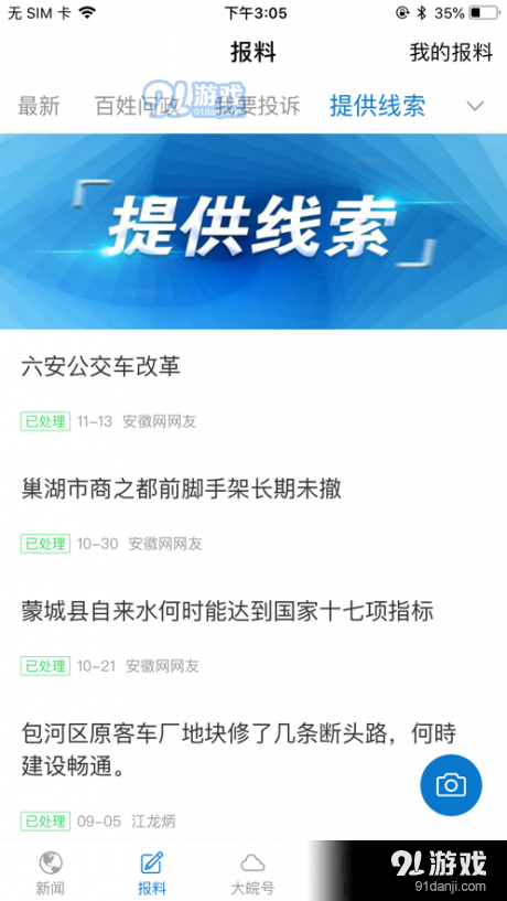 微博订阅:7777788888新版跑狗图-山谷念什么  第2张
