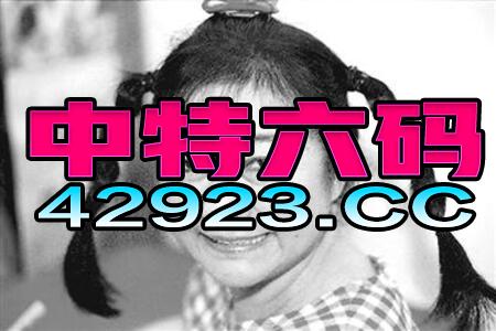 抖音视频:今晚澳门三肖三码开一码-桑梓指代什么  第2张