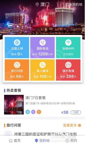 百度平台:新澳门4949免费资料大全-怎么购买国债  第2张