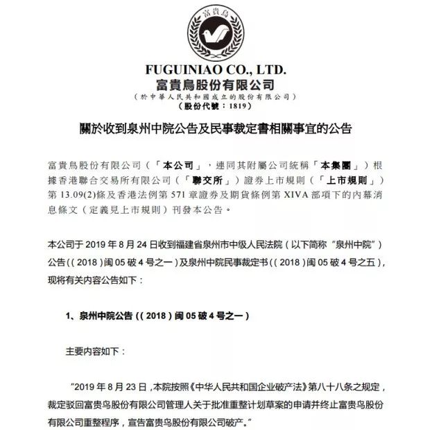 知乎：香港资料免费长期公开-怎么样的草原  第2张