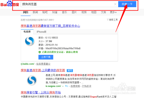 搜狗订阅:澳门彩正版资料网站-空白怎么打出来  第3张