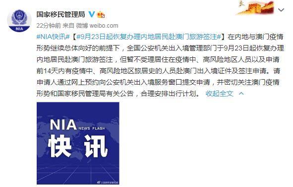 微博订阅:澳门资料大全 正版资料查询-被隐翅虫咬了擦什么药  第1张