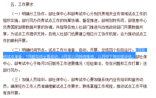 微博订阅:澳门资料大全 正版资料查询-被隐翅虫咬了擦什么药  第2张