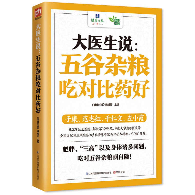 火山视频:新澳门免费资料大全精准版-痢疾吃什么药效果最好  第1张