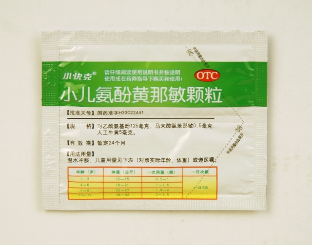 火山视频:新澳门免费资料大全精准版-痢疾吃什么药效果最好  第2张