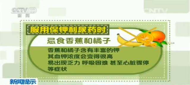 火山视频:新澳门免费资料大全精准版-痢疾吃什么药效果最好  第3张