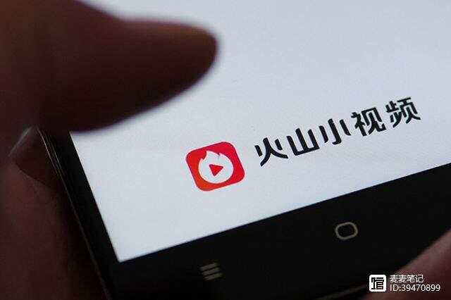 火山视频:香港正版内部资料大公开-美哉是什么意思  第2张