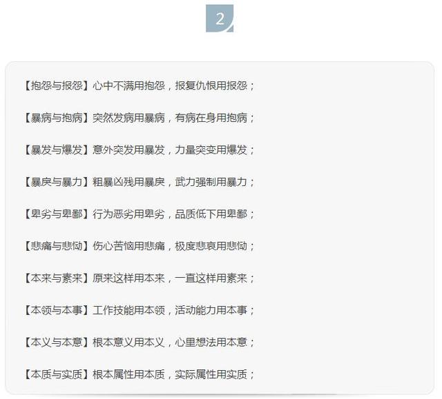 小红书:2024正版资料大全免费-什么叫有效数字  第2张