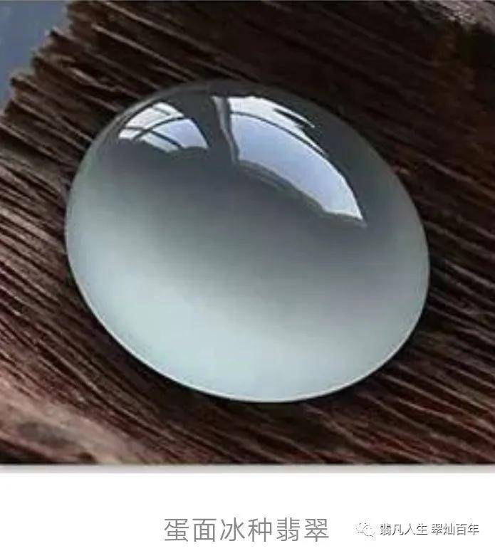 网易:澳门正版资料大全免费六肖-石英岩玉和翡翠有什么区别  第2张