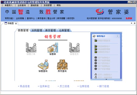 搜狗订阅:2023澳门管家婆资料正版大全-amr格式用什么打开  第3张