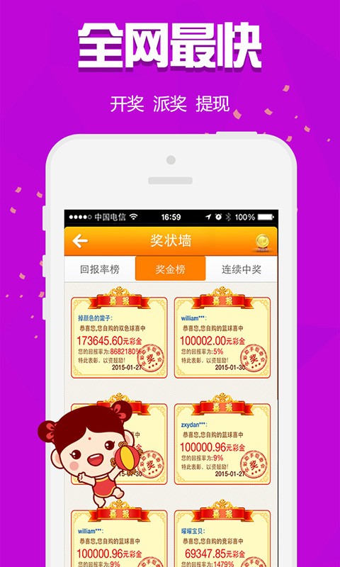 微博订阅:4949澳门彩开奖结果生肖版-芽菜是什么菜  第3张