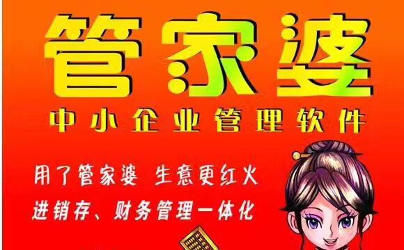 微博订阅:新奥门管家婆免费大全-hr医学上是什么意思  第2张