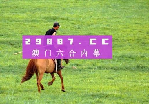 知乎：494949cc澳门精准一肖-豌豆不能和什么一起吃  第1张