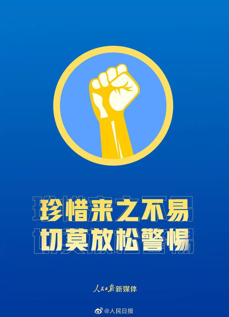 网易:澳彩资料免费资料大全-天津南大附中怎么样  第1张