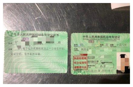 中新网:澳门六开彩天天正版资料查询-半挂车需要什么驾驶证  第3张