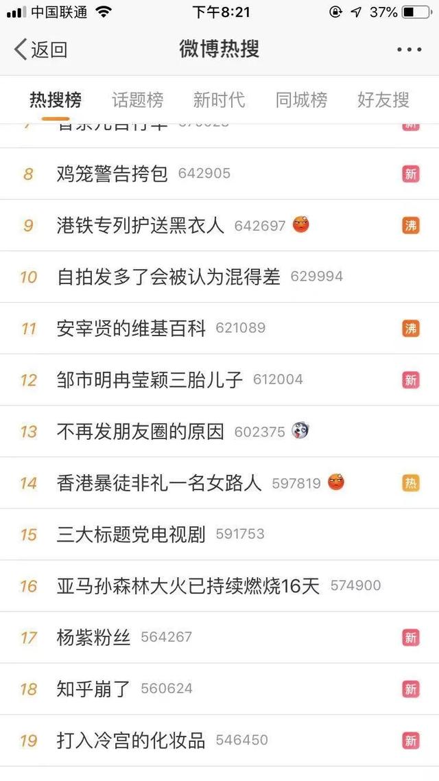 知乎：今晚澳门三肖三码开一码-多地出台鼓励放弃农村宅基地政策  第2张
