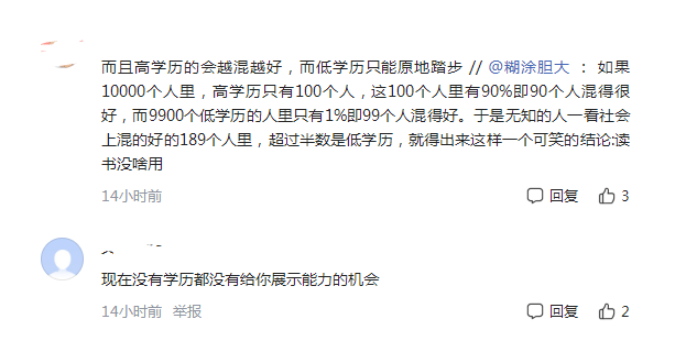 阿里巴巴:澳彩资料免费资料大全生肖灵码表-女生高考701分反问自己:咋能这么高  第3张