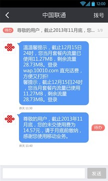 搜狗订阅:4949退库-资料香港2024-美国男子骑行环游中国离别时落泪  第2张