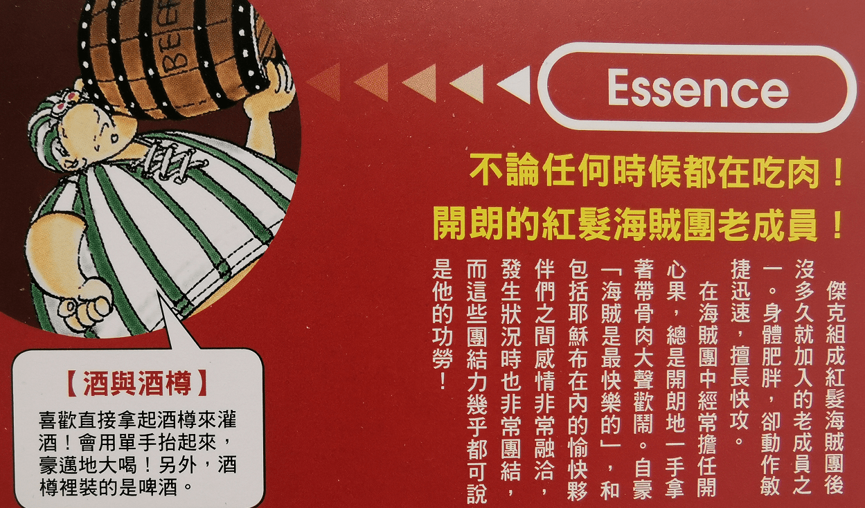 搜狐:2024年新澳门正版资料大全免费-《复仇者联盟5》官宣明年开拍  第2张
