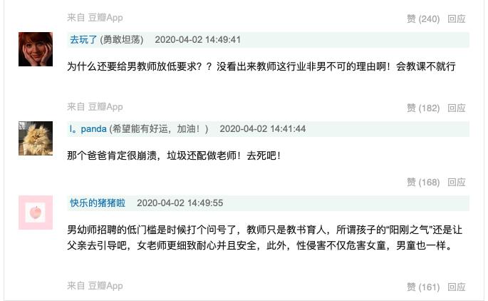 微博:2024香港内部正版大全-成绩被屏蔽 高考生淡定老师沸腾欢呼  第1张